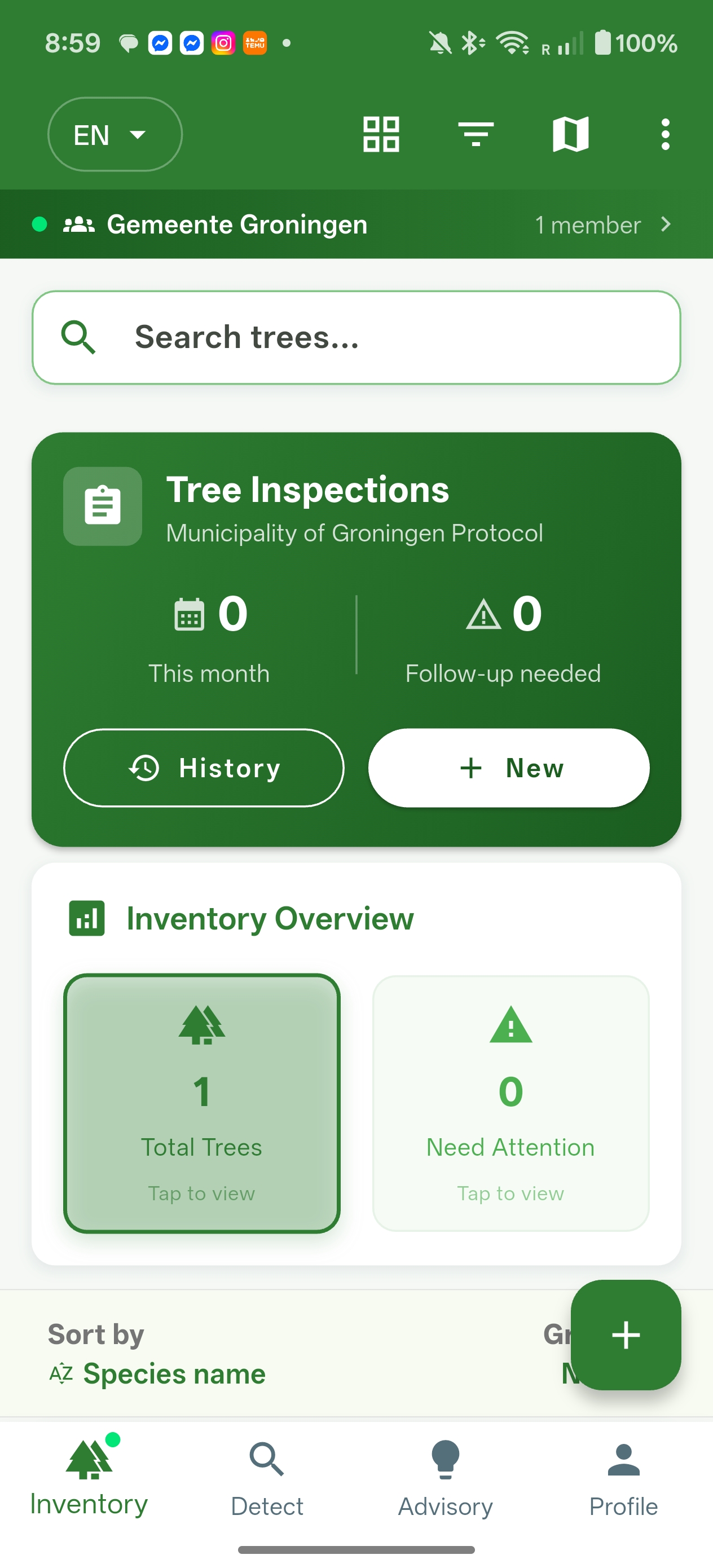 Boomwacht inventory overview screen